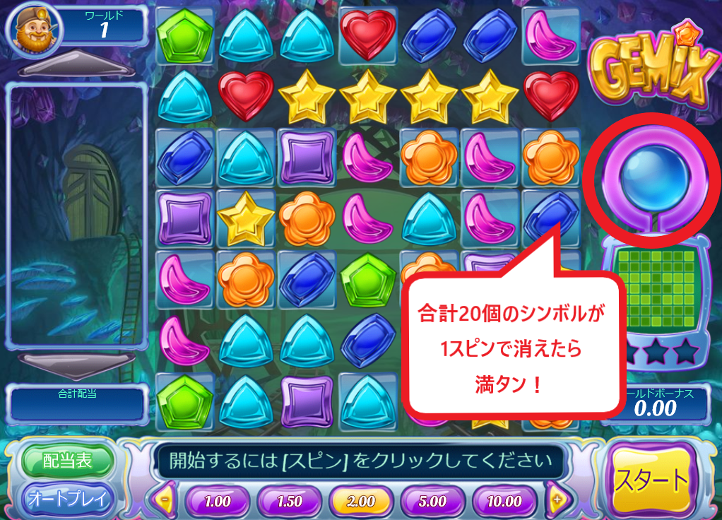 カジノ 初心者 おすすめ カジノ 初心者 おすすめ